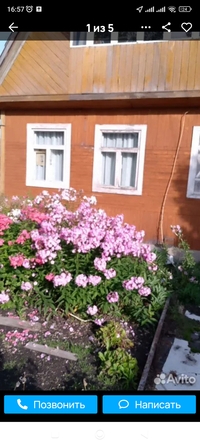 
  Продам дачу 36 м². Фото 1.
