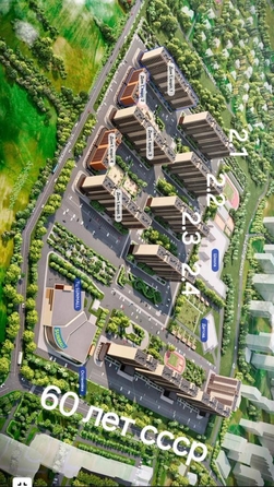 
  Продается 2-комн. квартира 62 м², в ЖК Аринский, дом 2 корпус 1. Фото 20.