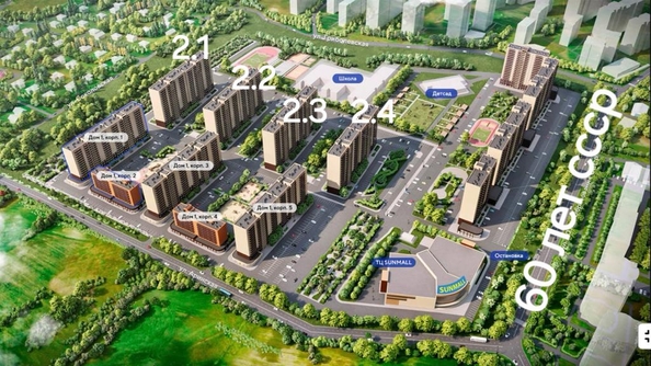 
  Продается 3-комн. квартира 62.03 м², в ЖК Аринский, дом 2 корпус 1. Фото 20.