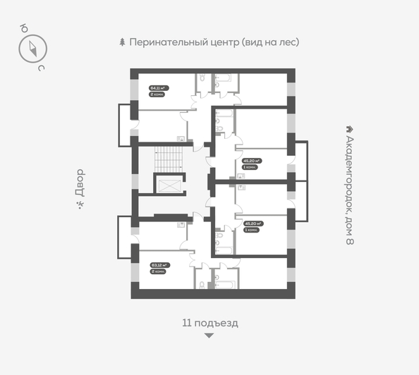 
  Продается 2-комн. квартира 64.8 м², в ЖК Новый Академ, дом 6. Фото 5.