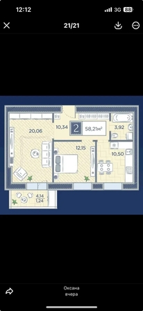 
  Продам 2-комн. квартиру 58.4 м², в ЖК Преображенский, дом 7. Фото 1.