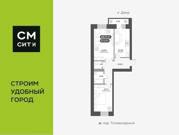 
  Продается 2-комн. квартира 58.9 м², в ЖК ОКТА, дом 1. Фото 6.