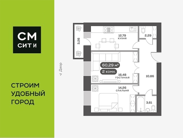 
  Продается 2-комн. квартира 60.1 м², в ЖК ОКТА, дом 1. Фото 6.