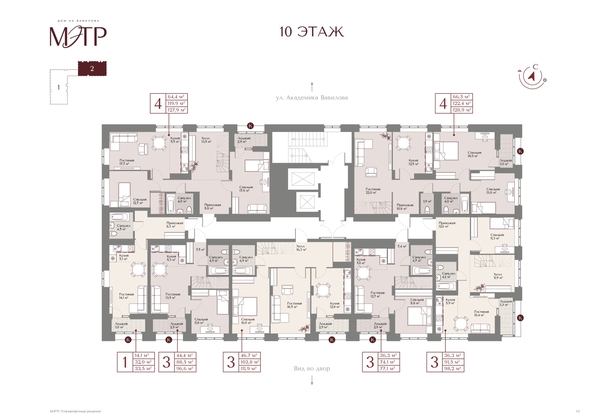 
  Продается 3-комн. квартира 98.2 м², в ЖК МЭТР. Фото 3.