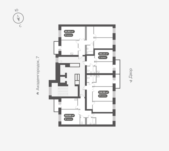 
  Продается 2-комн. квартира 59.6 м², в ЖК Новый Академ, дом 5. Фото 5.
