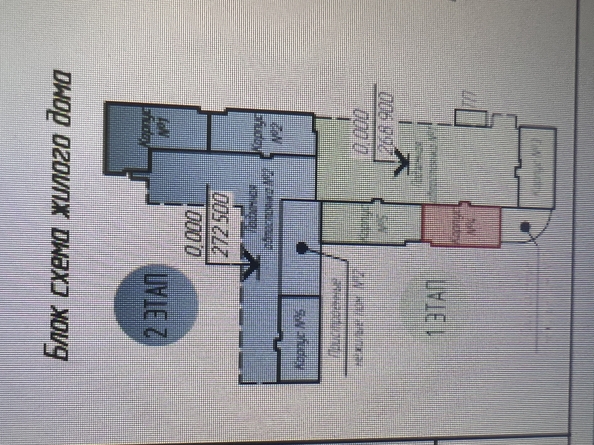 
  Продается 2-комн. квартира 49 м², в ЖК Вита-парк, 1 оч. 4 корпус. Фото 4.