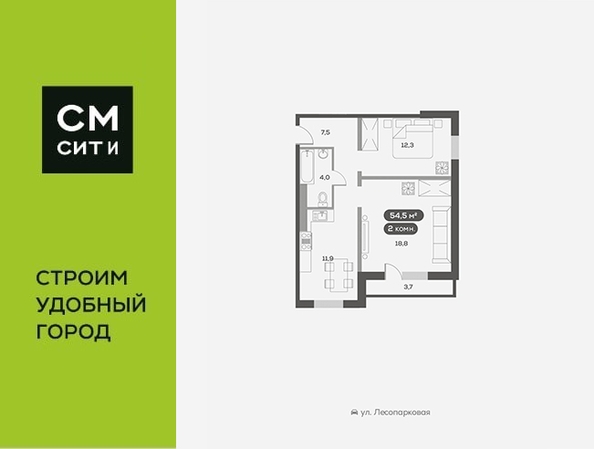 
  Продается 2-комн. квартира 54.5 м², в ЖК Белый квартал на Свободном, дом 4. Фото 6.