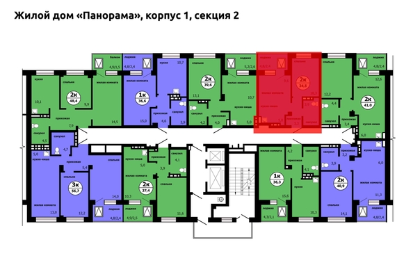 
  Продается 2-комн. квартира 33.7 м², в ЖК Тихие зори, дом Панорама корпус 1. Фото 2.