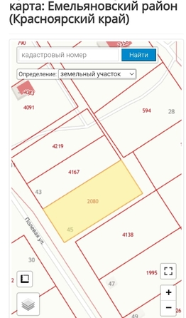 
  Продам земельный участок 16 соток. Фото 1.