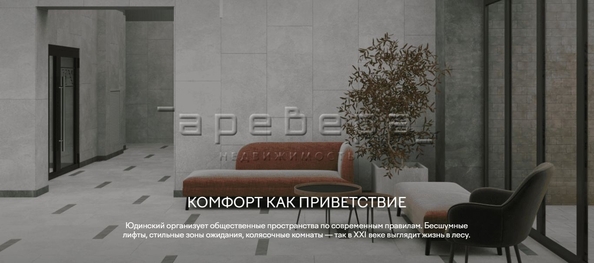 
  Продается 2-комн. квартира 51.69 м², в ЖК Юдинский, дом 1.4. Фото 2.
