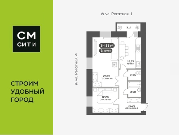 
  Продается 2-комн. квартира 65.4 м², в ЖК Южный берег, дом 24. Фото 6.