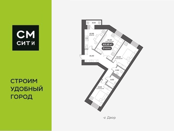 
  Продается 3-комн. квартира 83.16 м², в ЖК Вверх, дом 1. Фото 6.