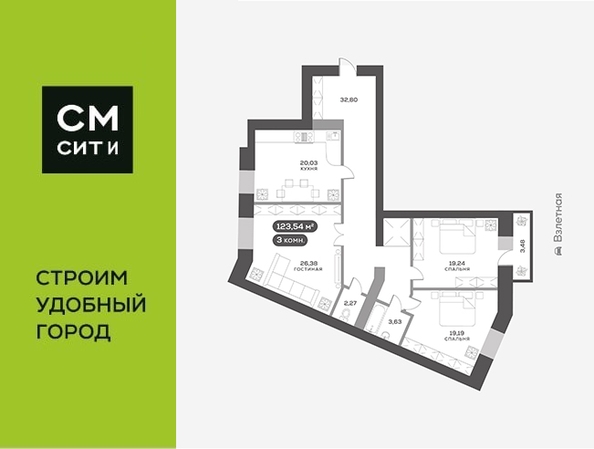
  Продается 3-комн. квартира 127 м², в ЖК Вверх, дом 1. Фото 6.