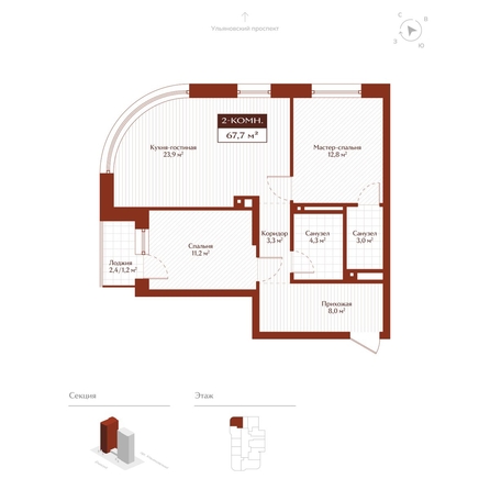 
  Продается 2-комн. квартира 66.5 м², в ЖК Дом на Ульяновском. Фото 1.