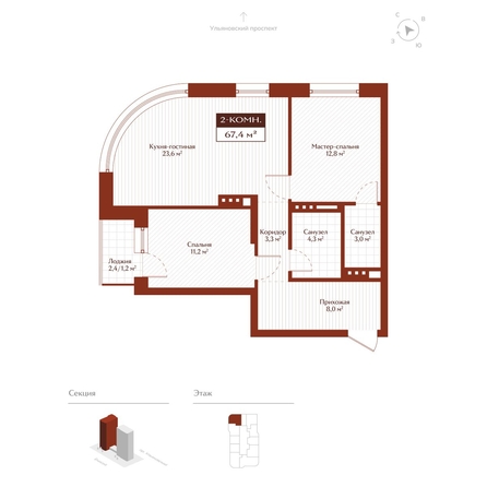 
  Продается 2-комн. квартира 66.2 м², в ЖК Дом на Ульяновском. Фото 1.