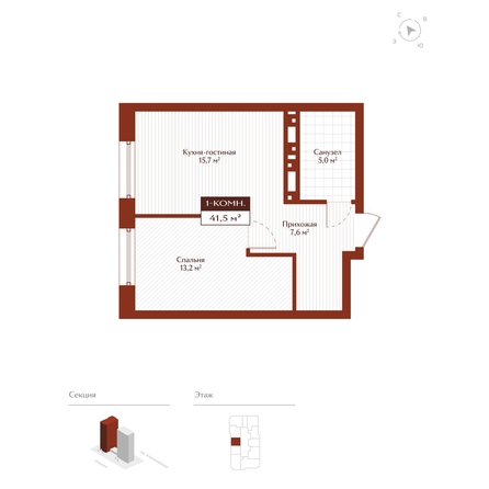 
  Продается 1-комн. квартира 41.5 м², в ЖК Дом на Ульяновском. Фото 1.