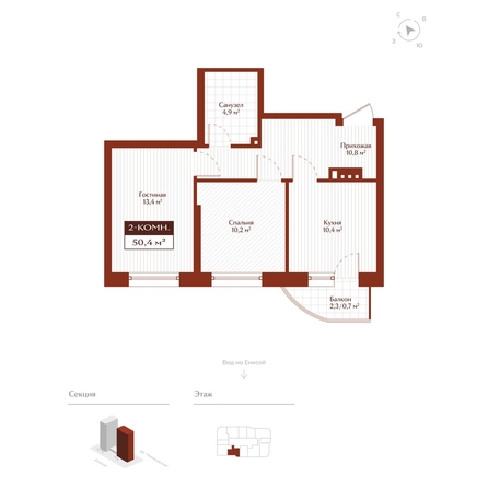 
  Продается 2-комн. квартира 49.7 м², в ЖК Дом на Ульяновском. Фото 1.