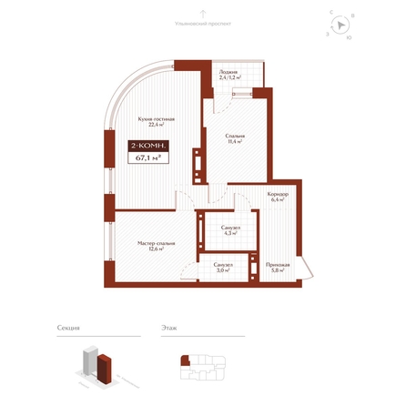 
  Продается 2-комн. квартира 65.9 м², в ЖК Дом на Ульяновском. Фото 1.
