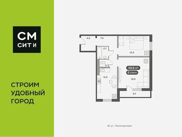
  Продается 2-комн. квартира 58.6 м², в ЖК Белый квартал на Свободном, дом 4. Фото 6.