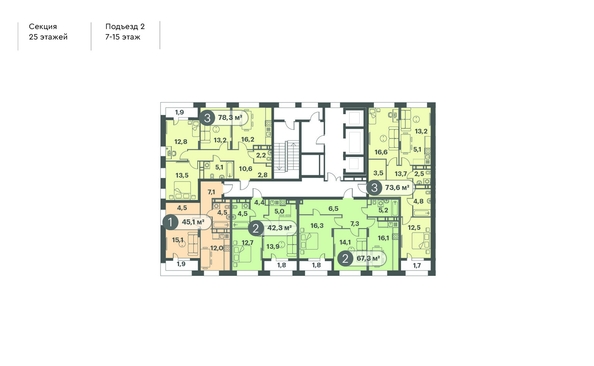 
  Продается 2-комн. квартира 67.3 м², в ЖК Три Клёна, дом 1. Фото 2.