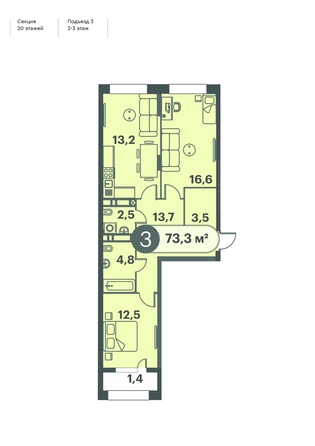 
  Продается 3-комн. квартира 73.3 м², в ЖК Три Клёна, дом 1. Фото 1.