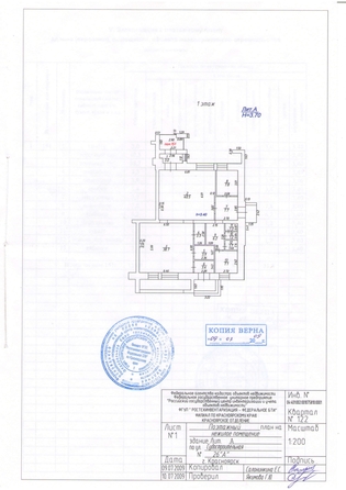 
  Продам торговую площадь 125.8 м². Фото 18.