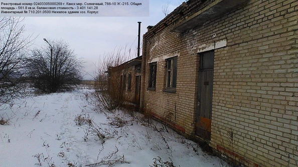 
  Продается универсальное помещение 6698.7 м². Фото 18.