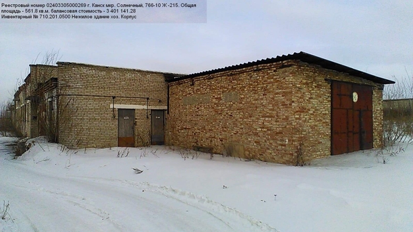 
  Продается универсальное помещение 6698.7 м². Фото 19.