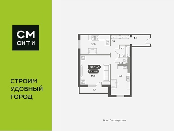
  Продается 2-комн. квартира 58.9 м², в ЖК Белый квартал на Свободном, дом 4. Фото 6.