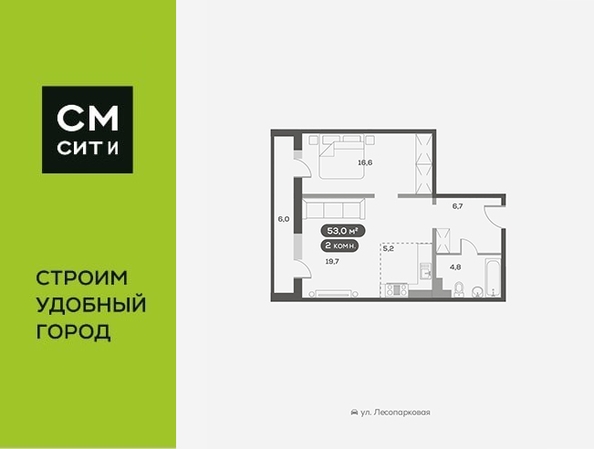
  Продается 2-комн. квартира 53.3 м², в ЖК Белый квартал на Свободном, дом 4. Фото 6.