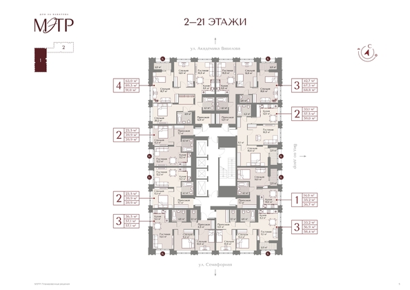 
  Продается 3-комн. квартира 68.8 м², в ЖК МЭТР. Фото 1.