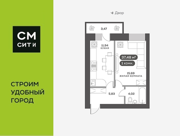 
  Продается 1-комн. квартира 37.7 м², в ЖК Новый Академ, дом 5. Фото 6.