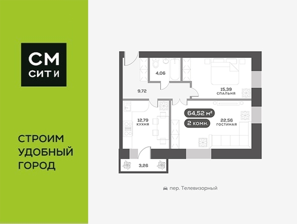 
  Продается 2-комн. квартира 64.2 м², в ЖК ОКТА, дом 2. Фото 6.