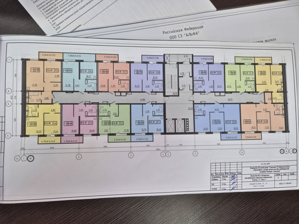 
  Продается 2-комн. квартира 52.77 м², в ЖК Аринский, дом 3 корпус 1. Фото 10.