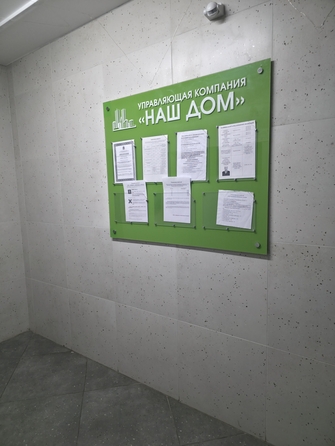 
  Продается 2-комн. квартира 55.5 м². Фото 3.