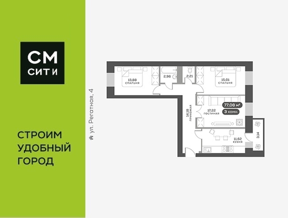
  Продается 3-комн. квартира 77.1 м², в ЖК Южный берег, дом 24. Фото 6.