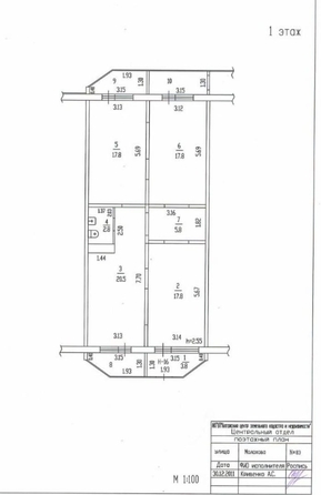 
   Сдам офис, 92.2 м², Малахова ул, 83

. Фото 20.