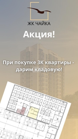 
   Продам 3-комнатную, 61.5 м², Чайка

. Фото 11.