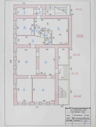 
   Продам офис, 160 м², Партизанская ул, 62а

. Фото 3.