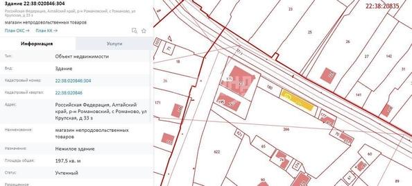 
   Продам помещение свободного назначения, 198 м², Крупская ул, 33/з

. Фото 4.