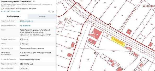 
   Продам помещение свободного назначения, 198 м², Крупская ул, 33/з

. Фото 3.