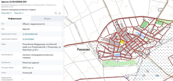 
   Продам помещение свободного назначения, 198 м², Крупская ул, 33/з

. Фото 5.