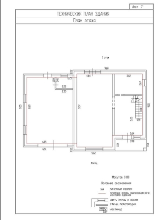 
   Продам дом, 213 м², Фирсово

. Фото 1.