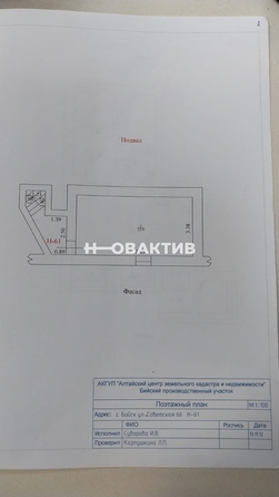 
   Продам помещение свободного назначения, 102 м², Советская ул, 66

. Фото 2.