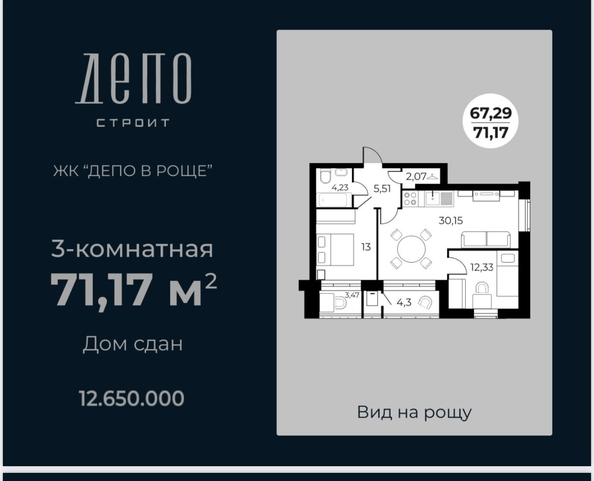 
   Продам 1-комнатную, 38.3 м², Геодезическая ул, 49б

. Фото 9.