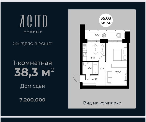 
   Продам 1-комнатную, 38.3 м², Геодезическая ул, 49б

. Фото 15.