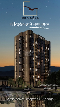 
   Продам 2-комнатную, 58.7 м², Чайка

. Фото 12.