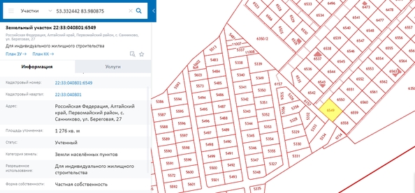 
  Продам  участок ИЖС, 12.7 соток, Санниково

. Фото 3.