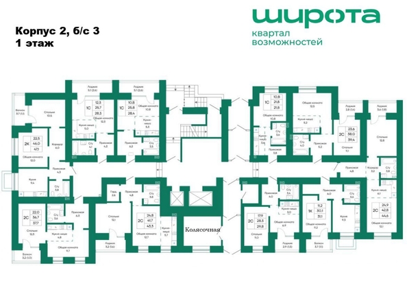 
   Продам 2-комнатную, 44.6 м², Широта, корпус 2

. Фото 4.