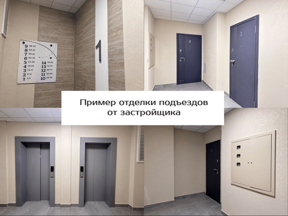 
   Продам 2-комнатную, 42.3 м², Островский

. Фото 17.